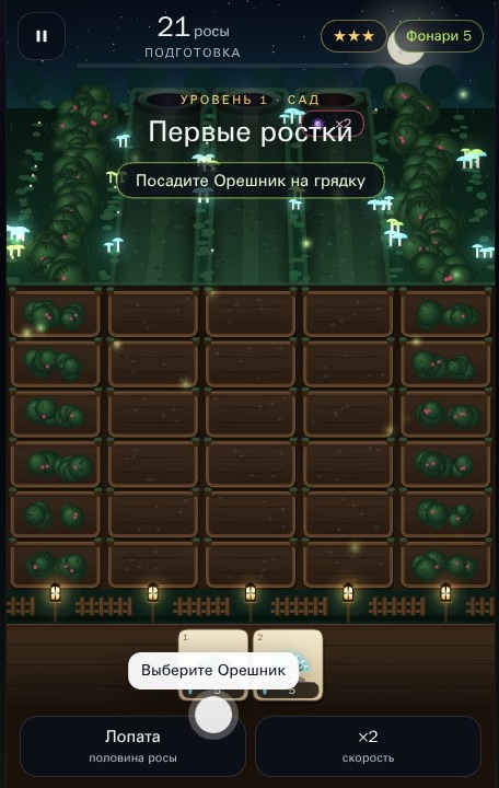 Цветущий бастион — Игровой процесс и интерфейс
