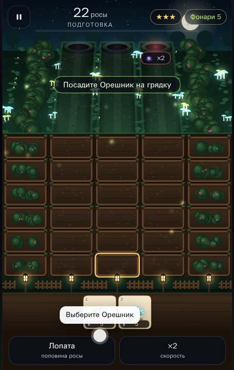Цветущий бастион — Игровой процесс и интерфейс