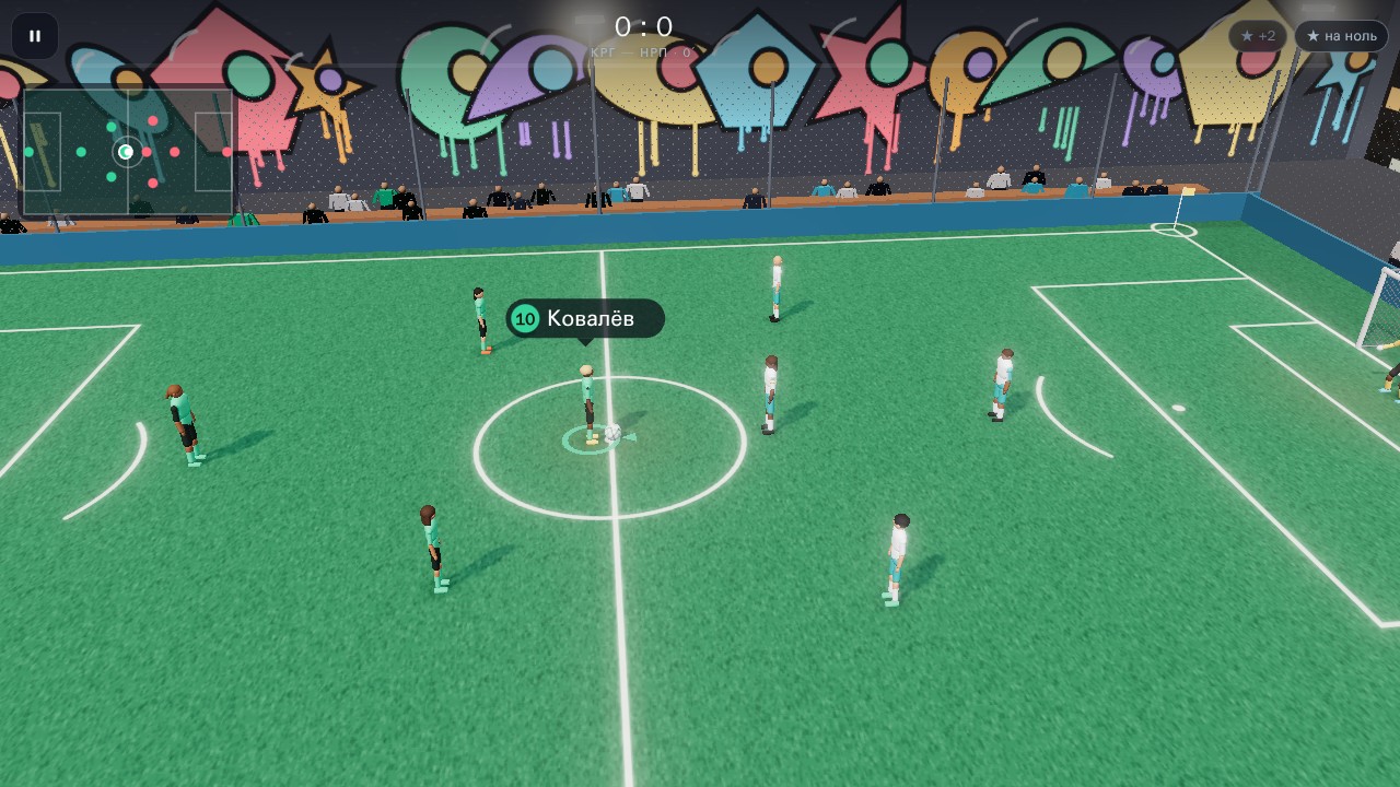 Футбол 3D — Игровой процесс и интерфейс