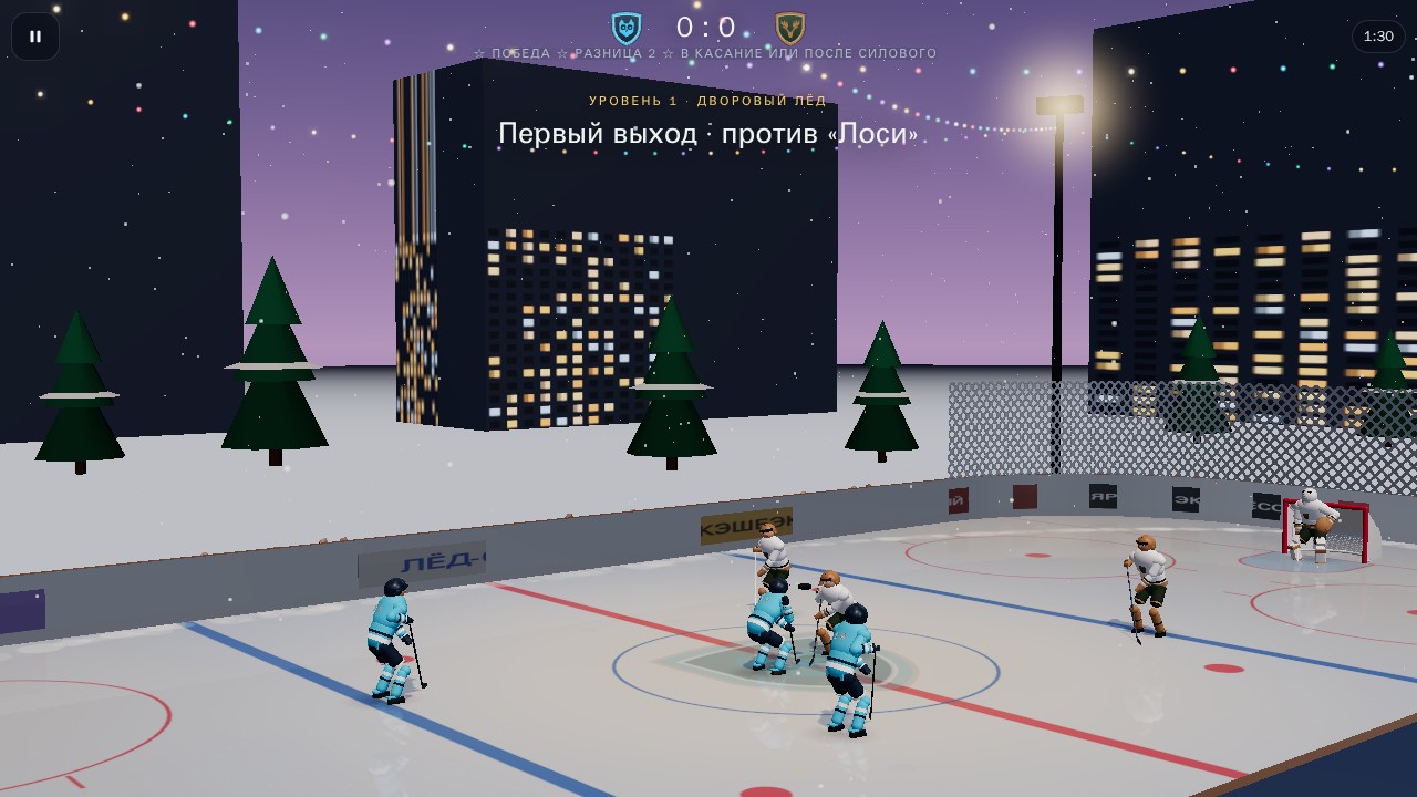 Хоккей 3D — Игровой процесс и интерфейс