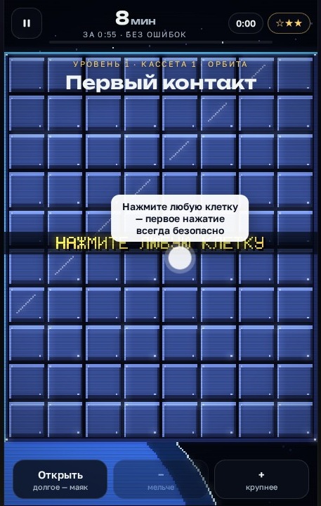 Минная орбита — Игровой процесс и интерфейс
