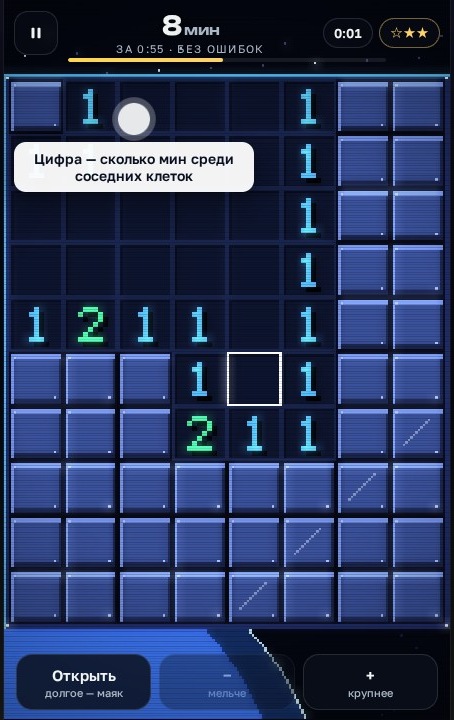 Минная орбита — Игровой процесс и интерфейс