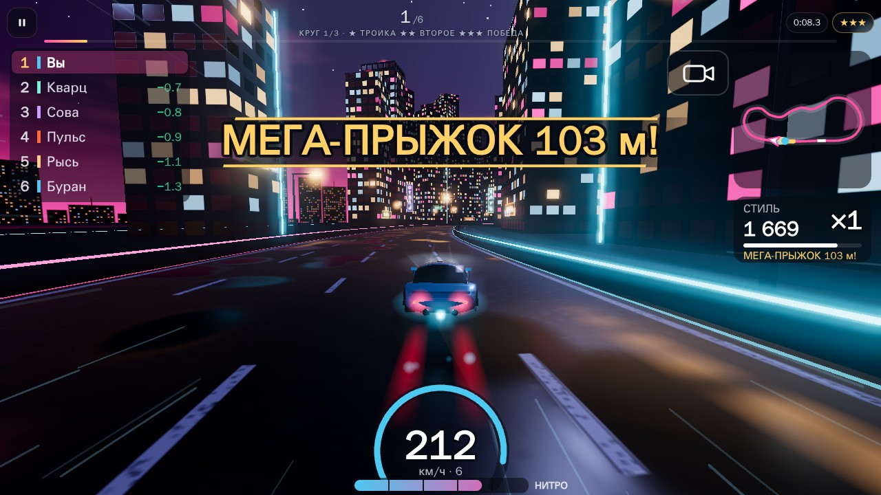 Неон Гран-при — Игровой процесс и интерфейс