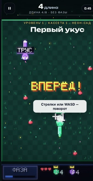 Орбитальный змей — Игровой процесс и интерфейс