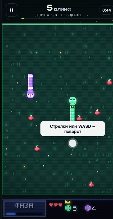 Орбитальный змей — Игровой процесс и интерфейс