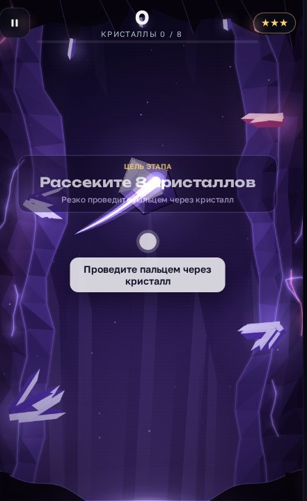 Грань — Игровой процесс и интерфейс