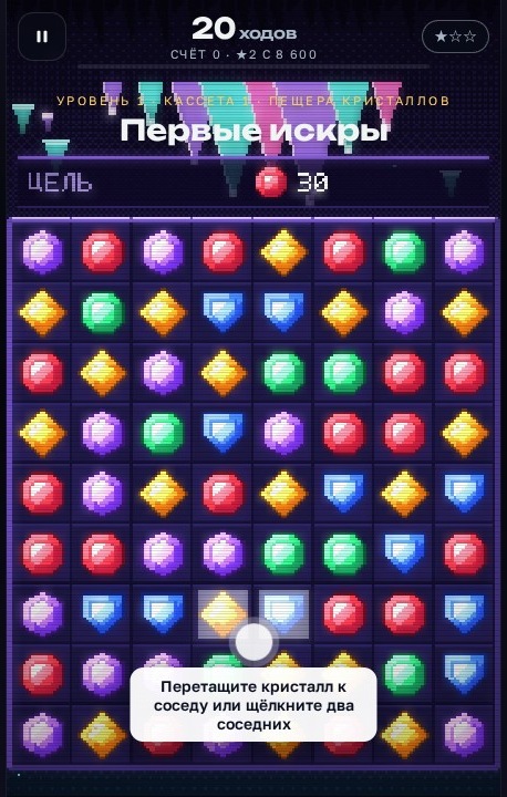 Призматика — Игровой процесс и интерфейс