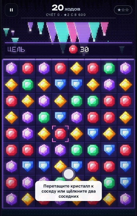 Призматика — Игровой процесс и интерфейс