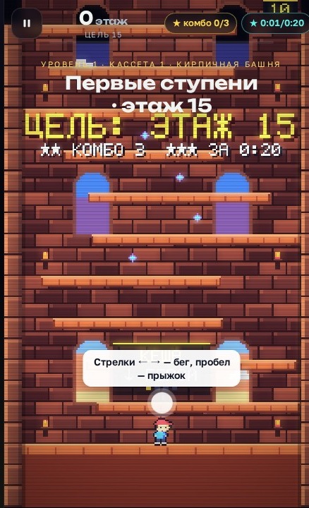 Башенный рывок — Игровой процесс и интерфейс