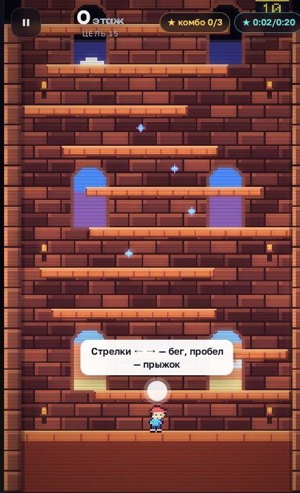 Башенный рывок — Игровой процесс и интерфейс