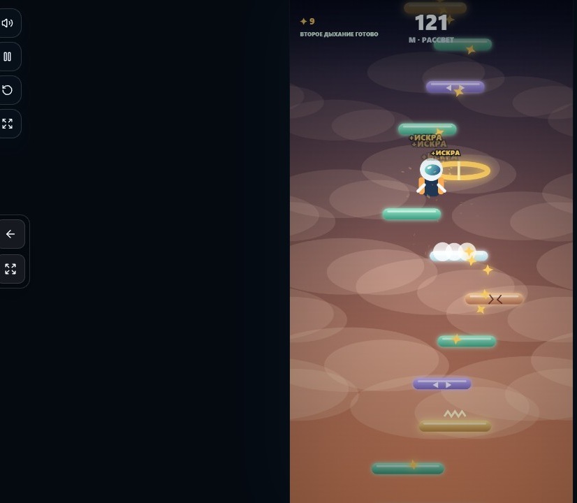 Выше облаков — Игровой процесс и интерфейс