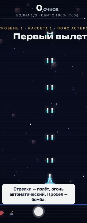 Звёздный патруль — Игровой процесс и интерфейс