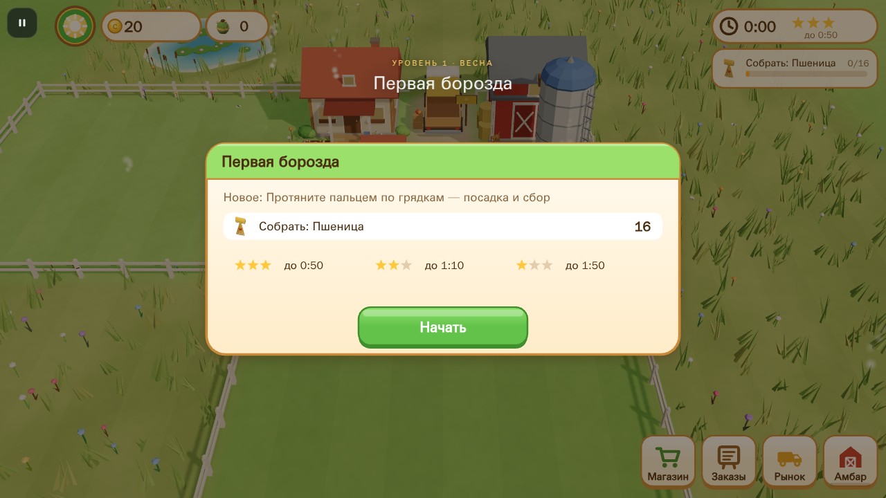 Солнечная ферма — Игровой процесс и интерфейс