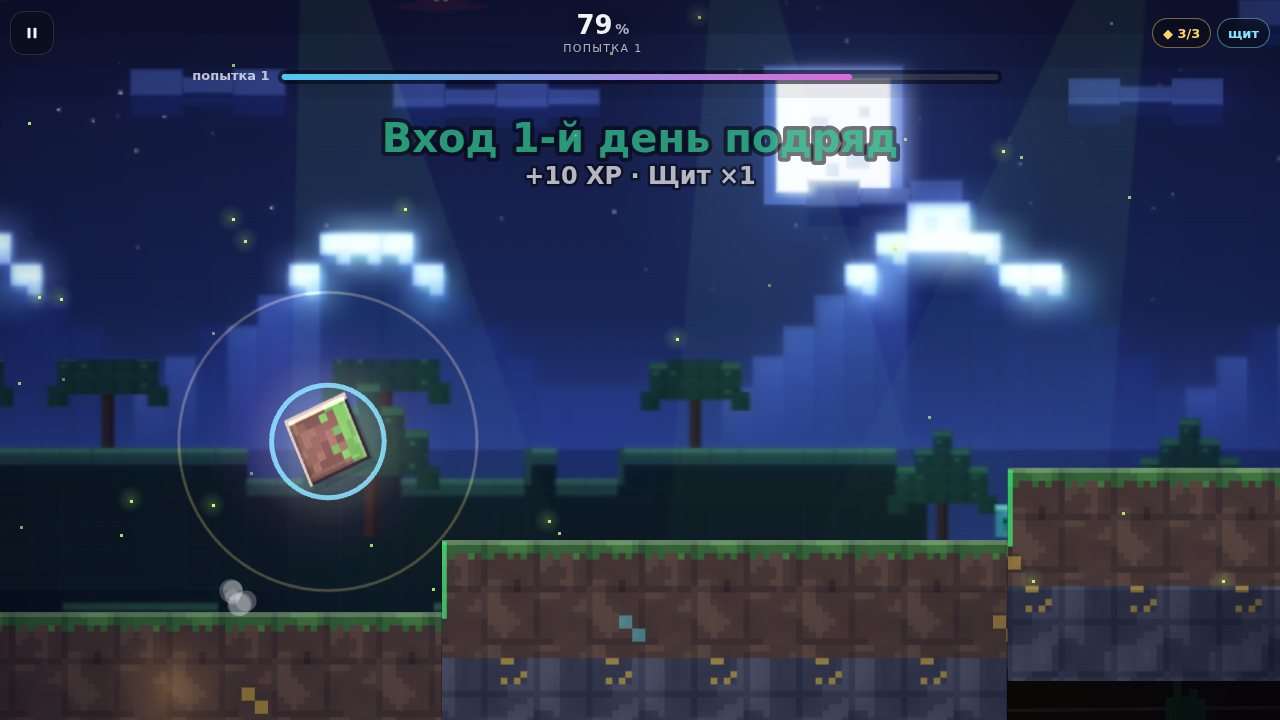 PULSON — Подъём по ступеням и многоэтажная трасса · v8.2